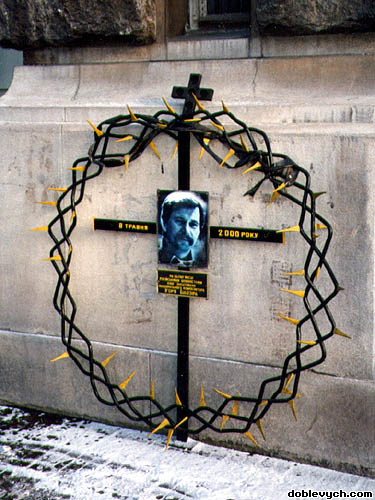 Львів, пр. Шевченка