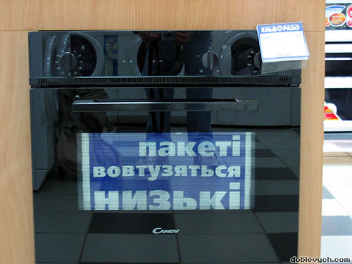 Львів, Магнус, Ельдорадо