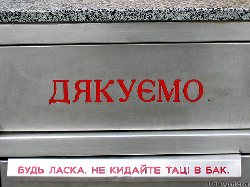 Львів, пр. Шевченка